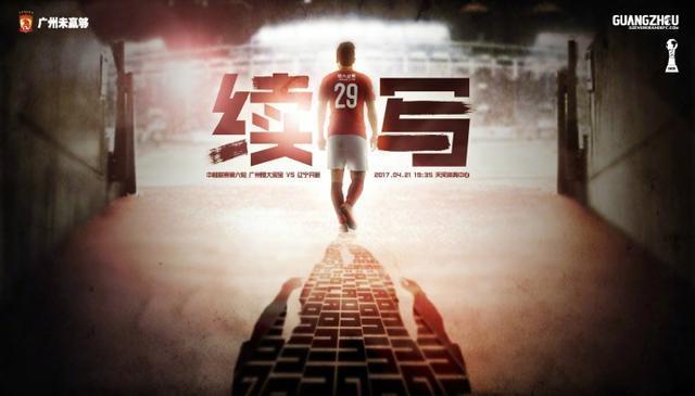 影片将于2019年大年初一全国上映，充满想象的未来世界大门即将打开